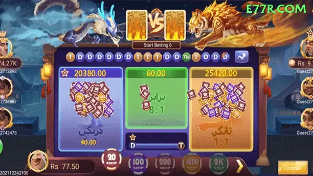 Fortune Tiger - 6